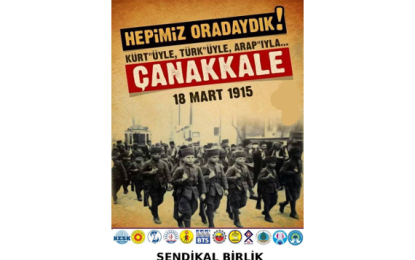 Çanakkale Şehitlerimizi saygıyla anıyoruz